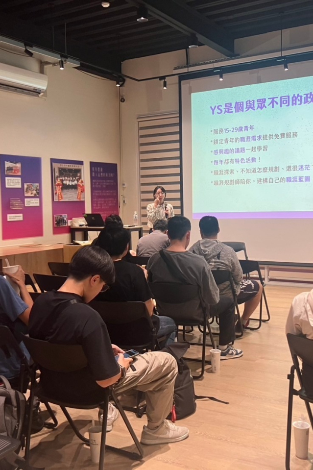 10-25【中心參訪】成功大學-區塊鏈社