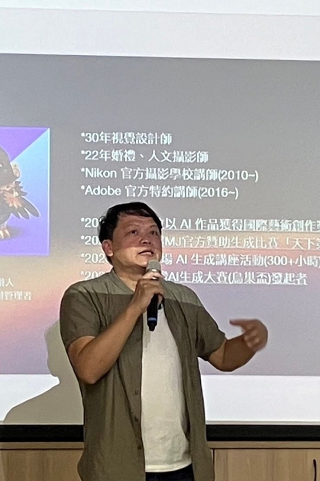 09-21.28【團體學習】職場必學之生成式AI技能工作坊