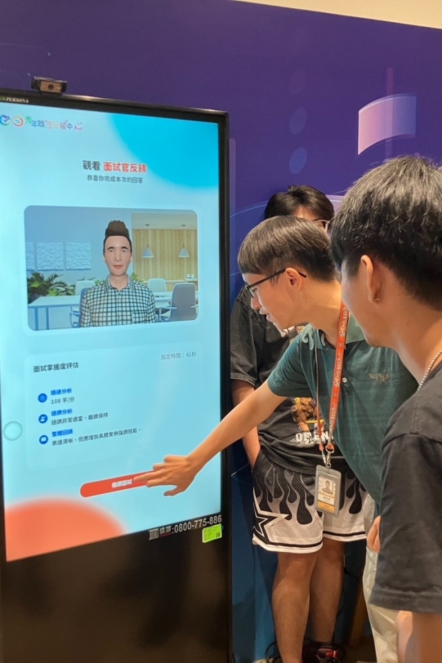 07-11【中心參訪】財團法人台灣世界展望會