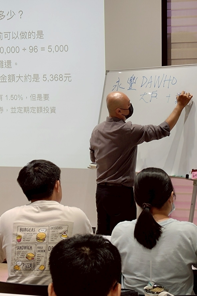 07-12【職涯講座】收支掌握術：理出專屬的職涯才(財)庫