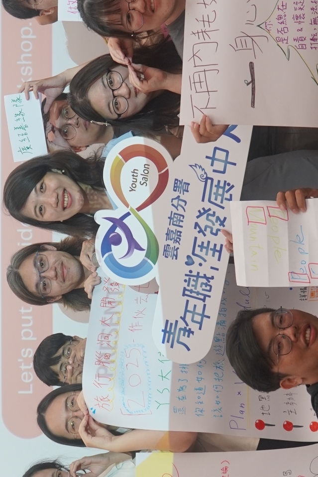 07-19【YS大使團體培訓】從點子到行動：打造有感活動的企劃與執行力