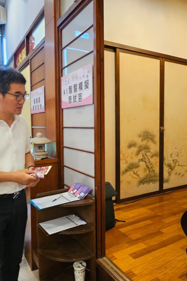 06-07【外展+AI面試系統】斗六就業中心大型徵才會