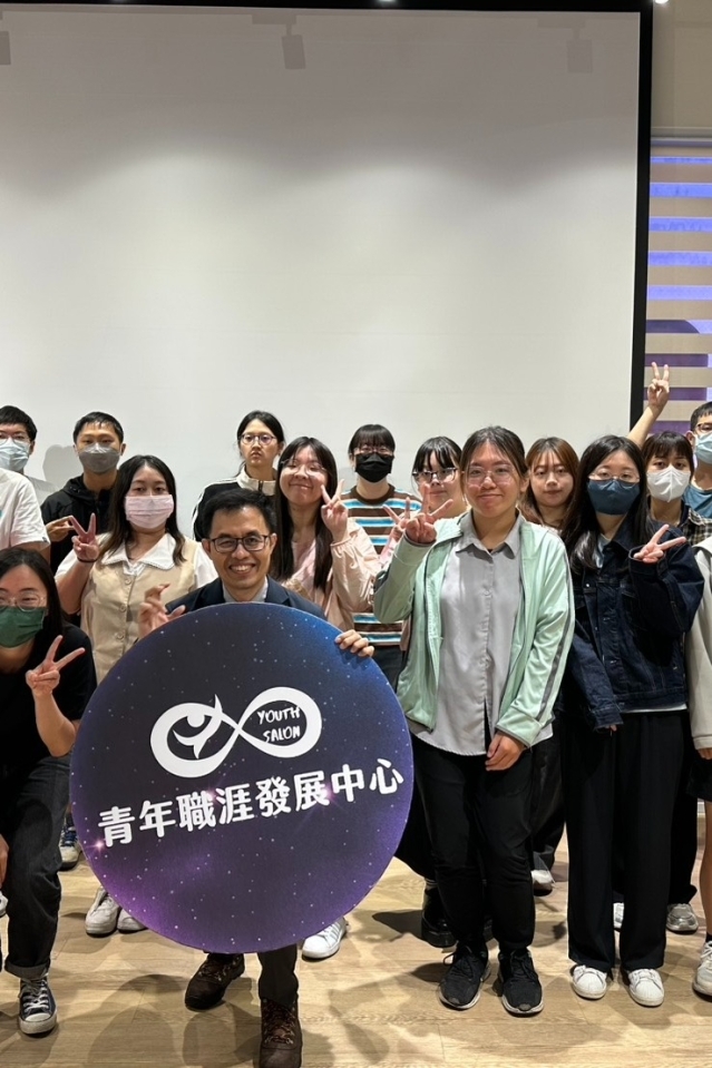 06-07【職涯講座】職場生存自救指南