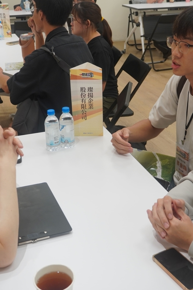 06-13【企業說明會】第一二梯次