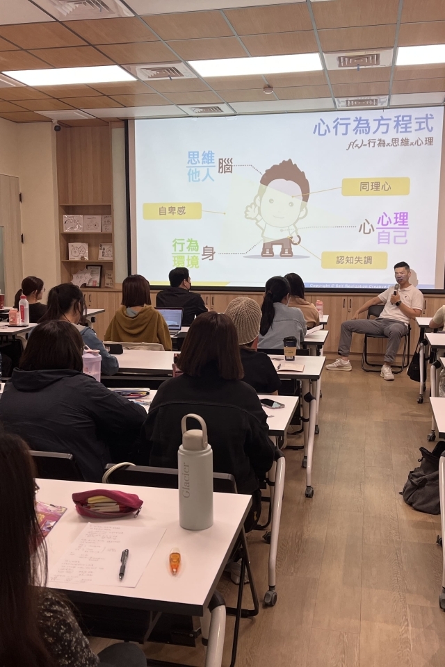 05-03【職涯講座】面試心理學—從 AI 面試到微表情解析-陳浩正