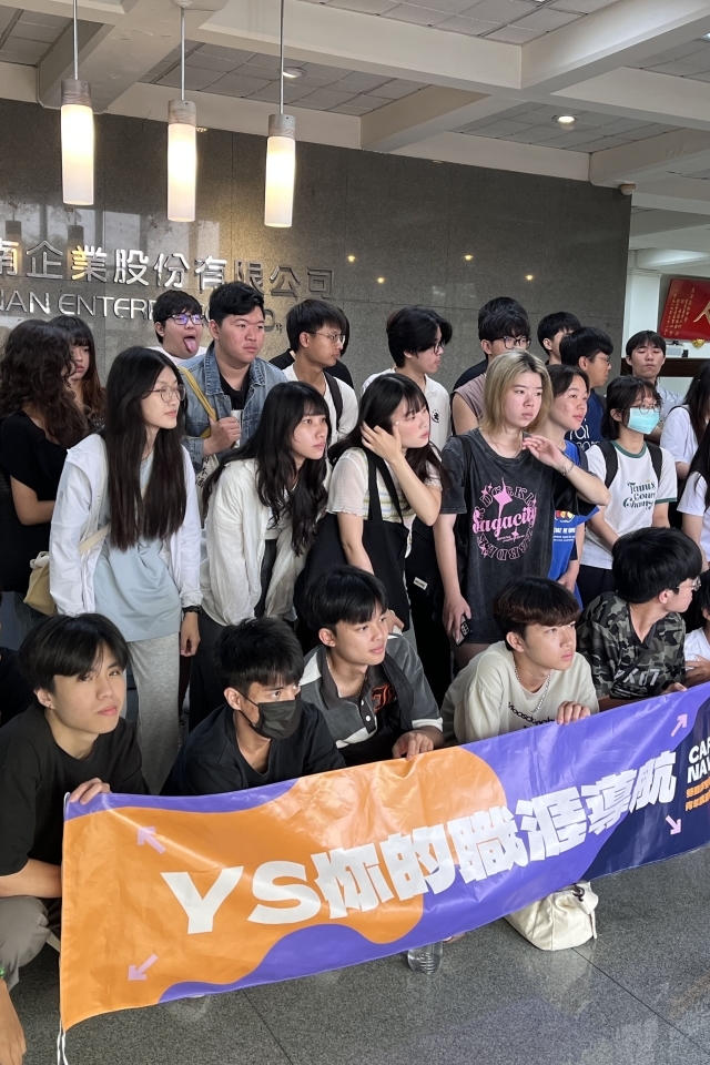 05-07【青達企參】織造未來：紡織產業的永續之旅