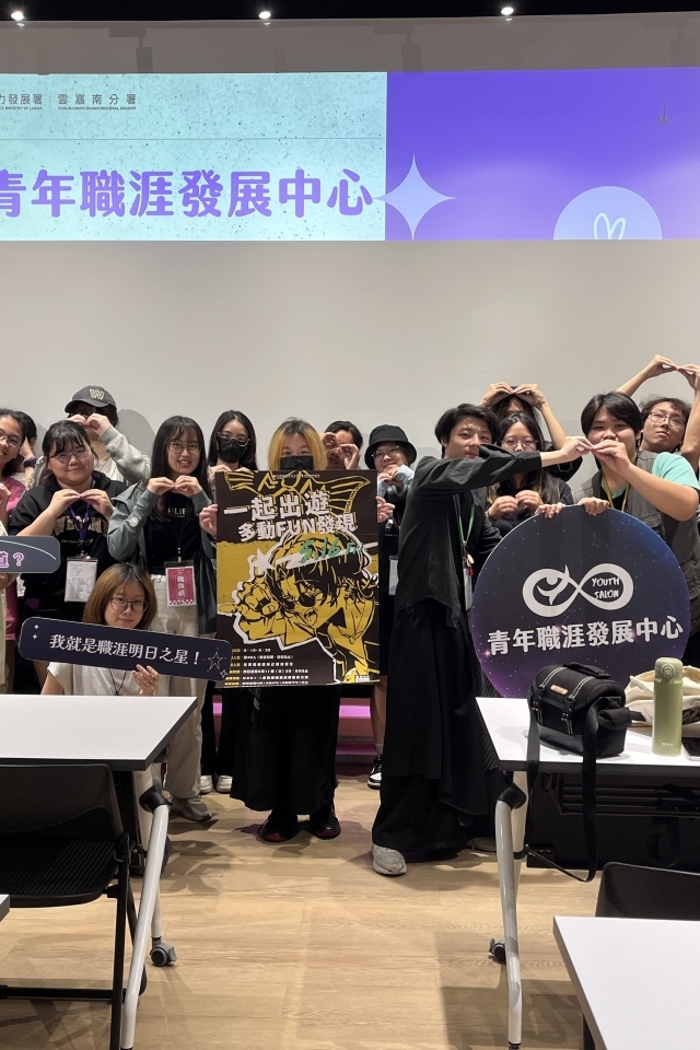 05-16【中心參訪】南應大多媒體動畫