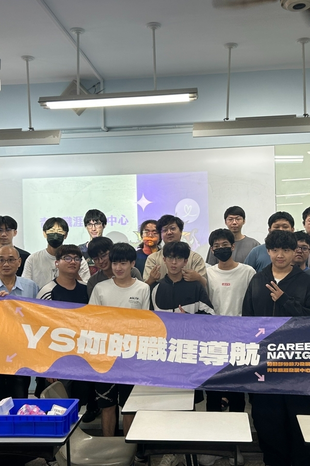 05-16【青達班】南台大學精密有意思！鏡頭科技的幕後英雄-林澤勳