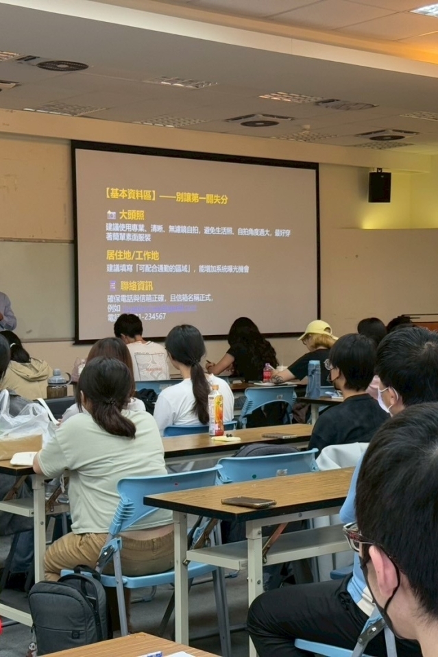 05-17【玩家分組工作坊】一紙履歷，萬事皆可能-陳俊傑