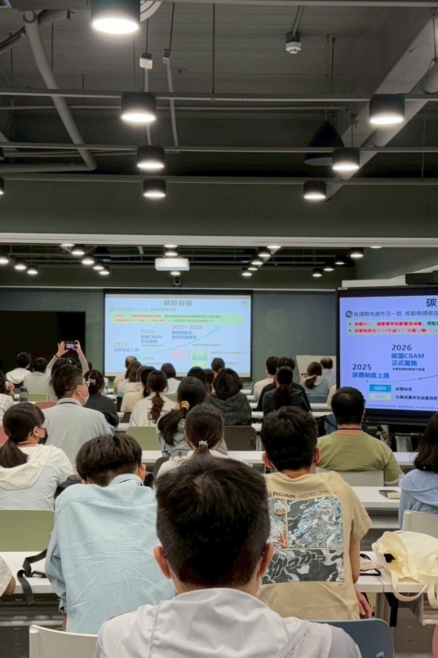 05-23【企業參訪】台灣碳權交易所