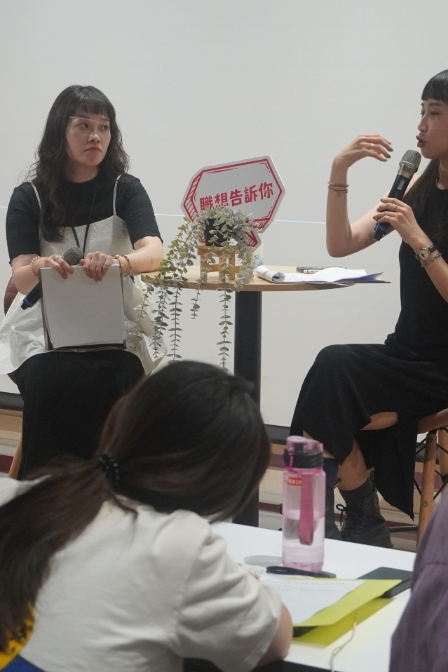 05-24【職人相談室】活動企劃-黃依貝