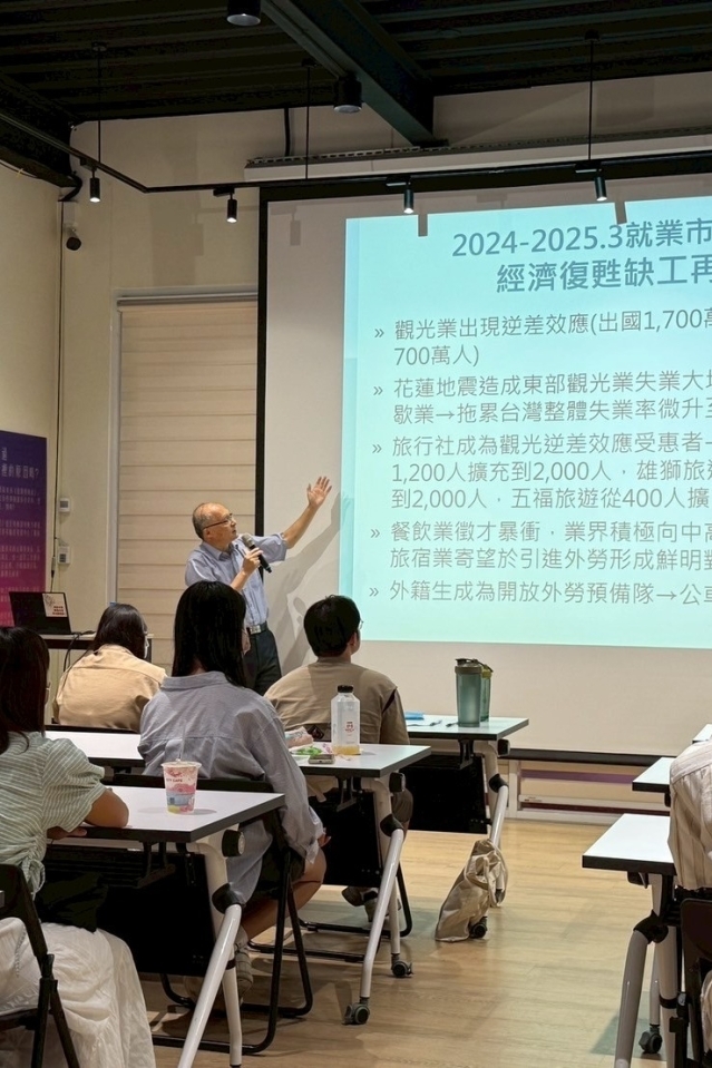 05-28【玩家分組工作坊】產業趨勢