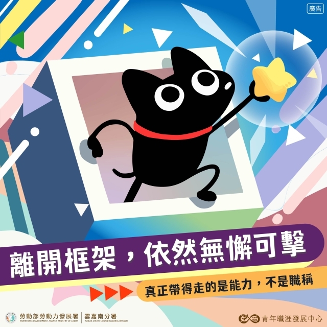 【2026-6月課程】離開框架，依然無懈可擊