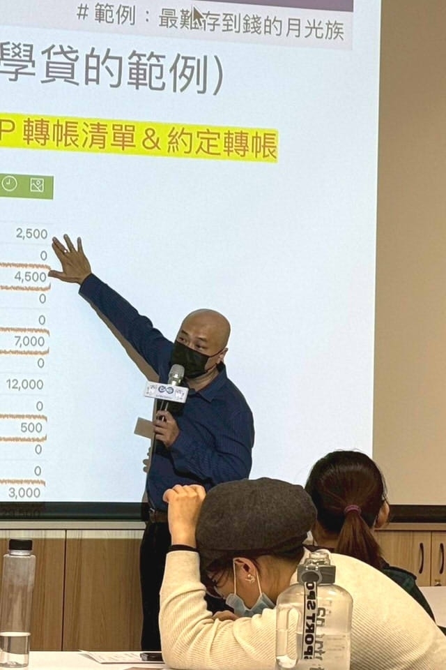 【職涯講座】打造你的職涯小金庫
