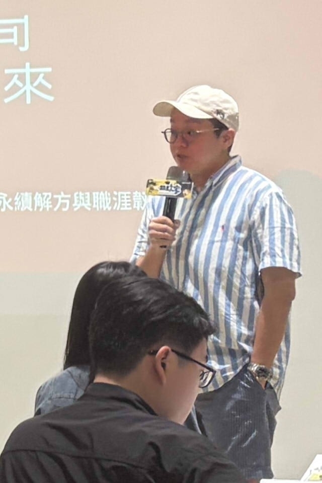 05-09【職涯講座】  向未來提案：用設計思考，打造永續解方！