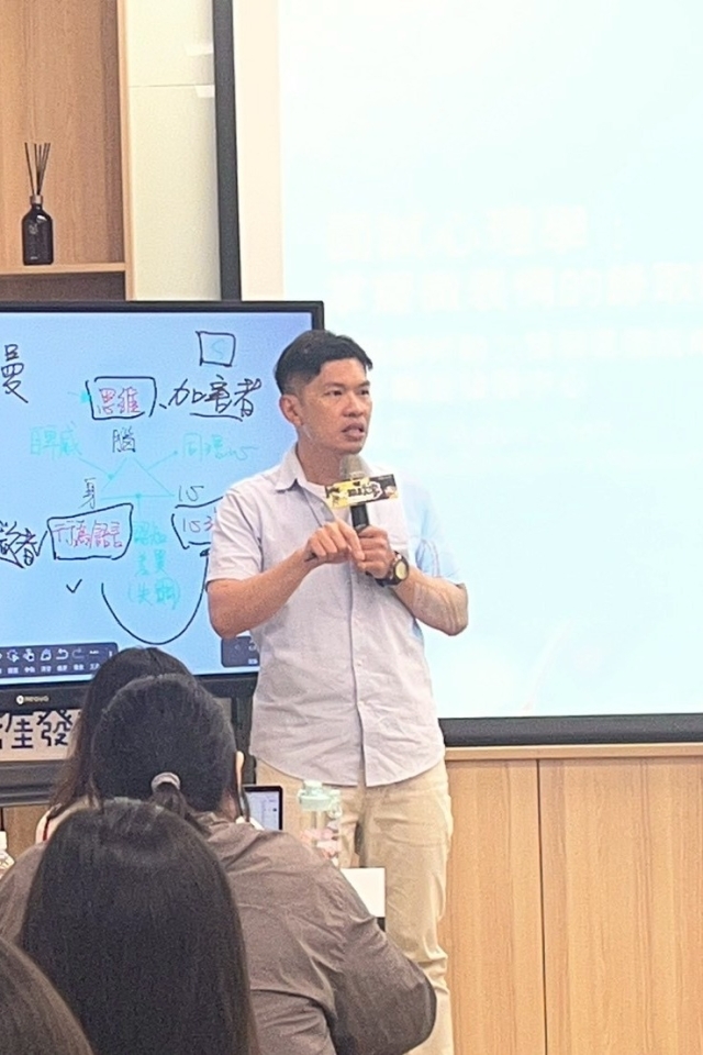 05-09【職涯講座】面試心理學：掌握微表情的錄取隱形密碼