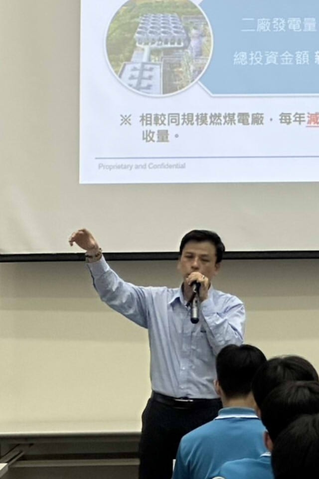 05-12【企業參訪】嘉惠電廠