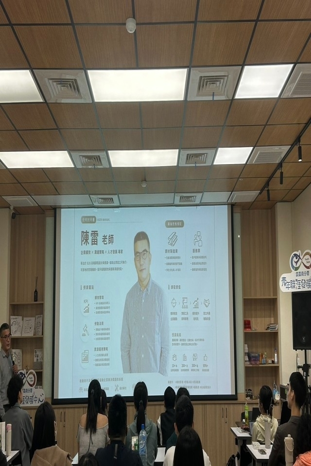 【一級玩家6.0 系列培訓課程】一紙履歷，萬事皆可能