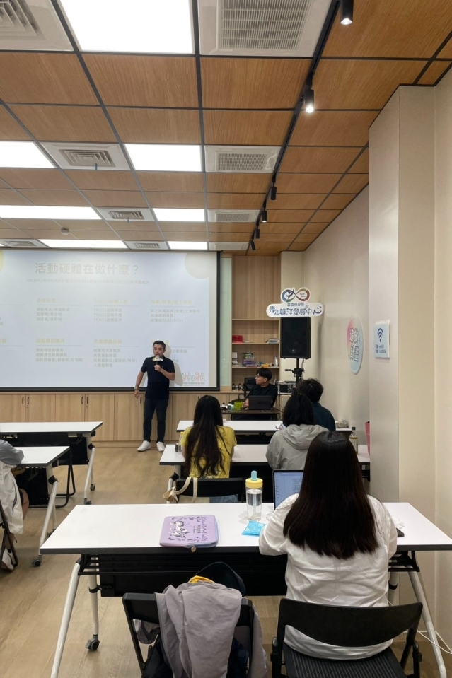【一級玩家6.0 系列培訓課程】職人相談室-活動企劃