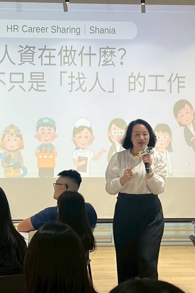 【 一級玩家6.0 系列培訓課程】職人相談室-人資