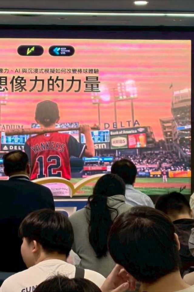 【企業參訪】 傳接球數據實驗室