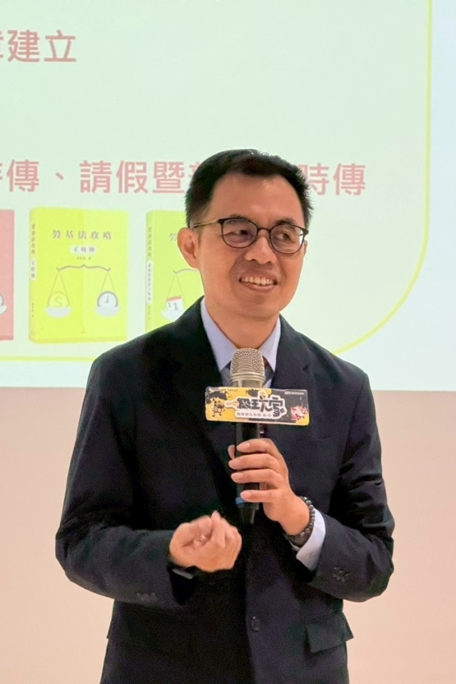 【職涯講座】職涯不踩雷：社會新鮮人的法律生存指南