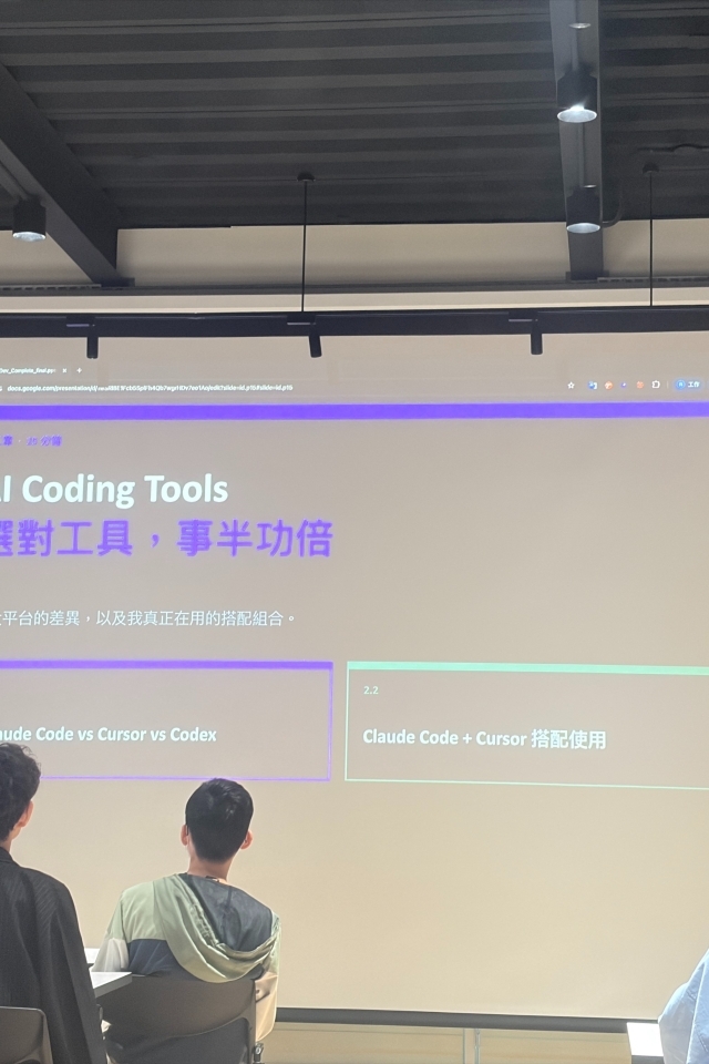 【職涯講座】 《#YS敏捷進化論》用數位工具讓你一個人跑得比團隊快 ; AI 世代的一人敏捷實戰