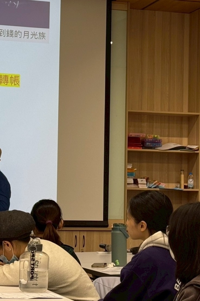 【職涯講座】打造你的職涯小金庫