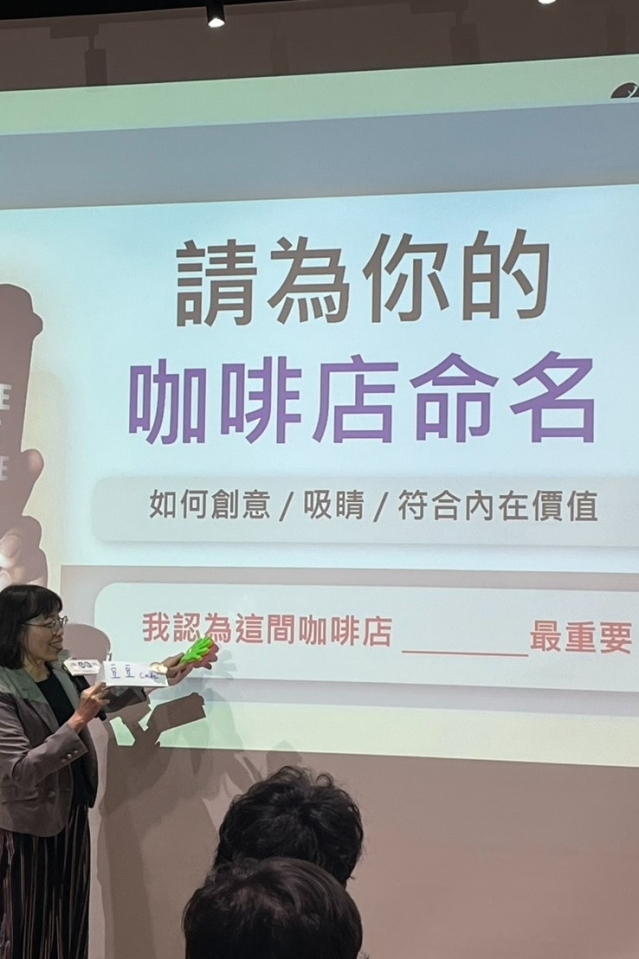 【職涯講座】Cafe to Career｜從創業桌遊看到你的職涯藍圖Part1