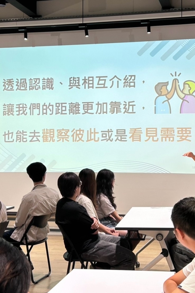 【職涯講座】(大使基礎訓)從陌生到同行：讓我們深刻的認識一群人