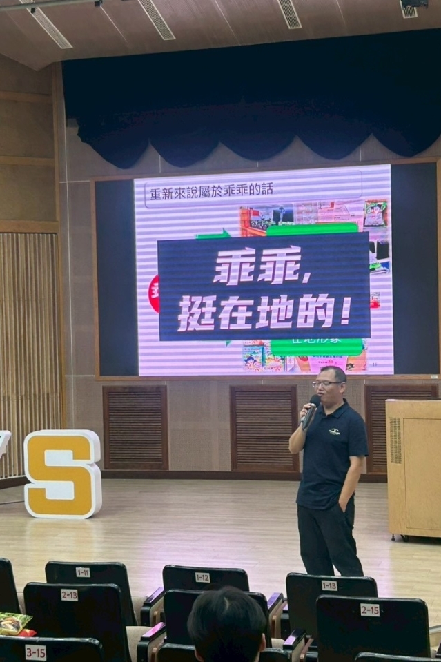 【職涯講座】乖乖講座 - 拒絕成為職涯的「時代眼淚」！