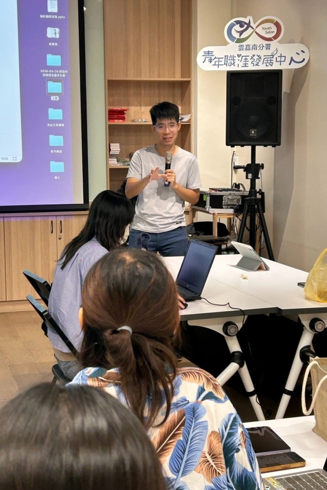 08-15【職涯講座】（大使進階訓） 打造你的影響力短影音：從零開始的內容創作實戰 (企劃篇)