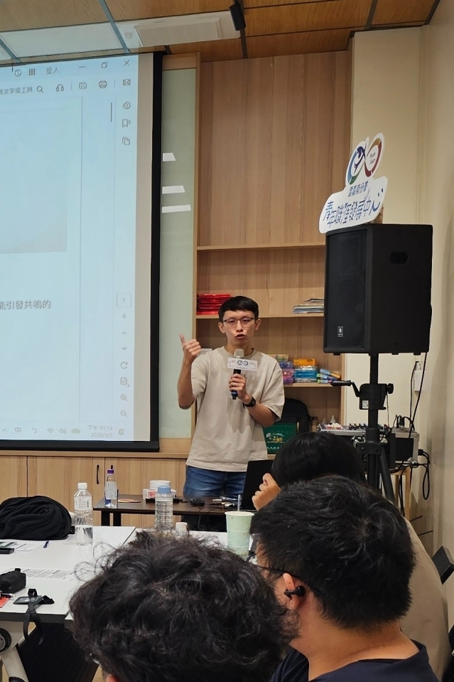 【中心參訪】万十科技股份有限公司